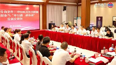 赣州经开区2023年三季度政企圆桌会在<a href='http://styk.lvyanbo.com'>欧博压球下载</a>顺利召开